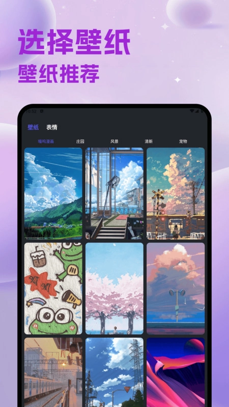 钱程似锦极速版截图1