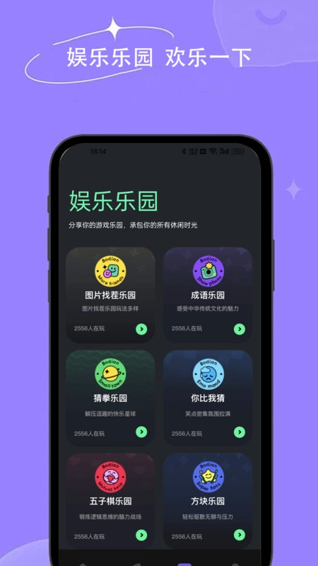 钱程似锦极速版截图2