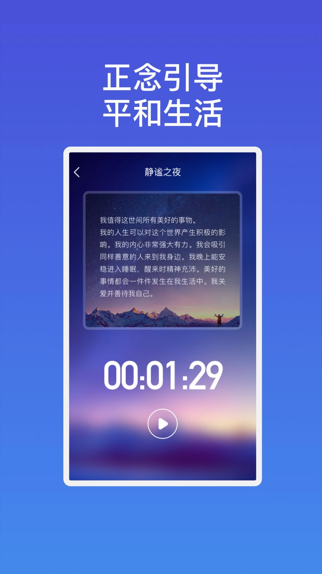 雷达速连wifi截图2
