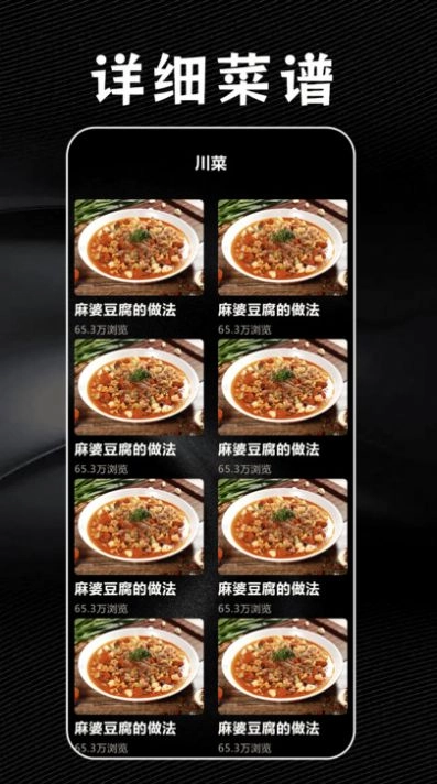 天空影迷大院截图3