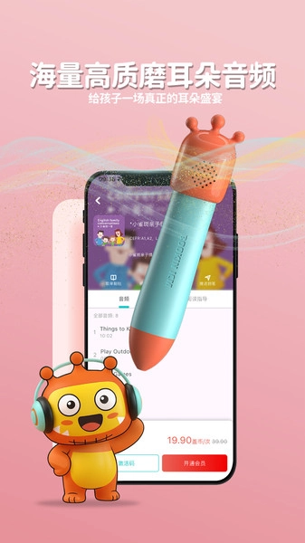 盖世小怪兽截图2