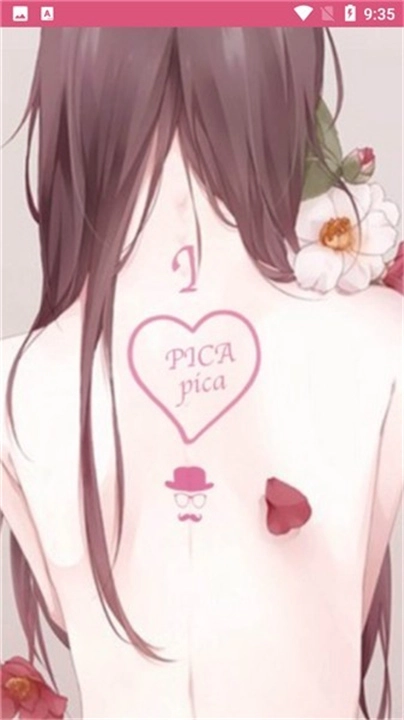 哔咔哔咔仲夏版截图3