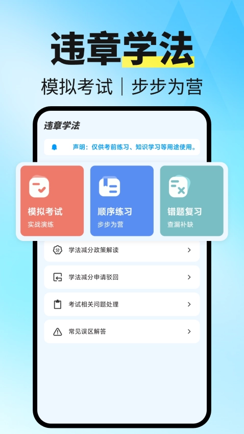 123违章秒查截图2