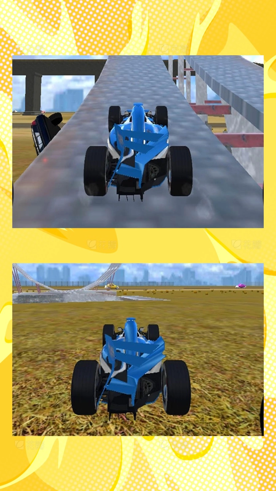 闯关狂飙录截图3