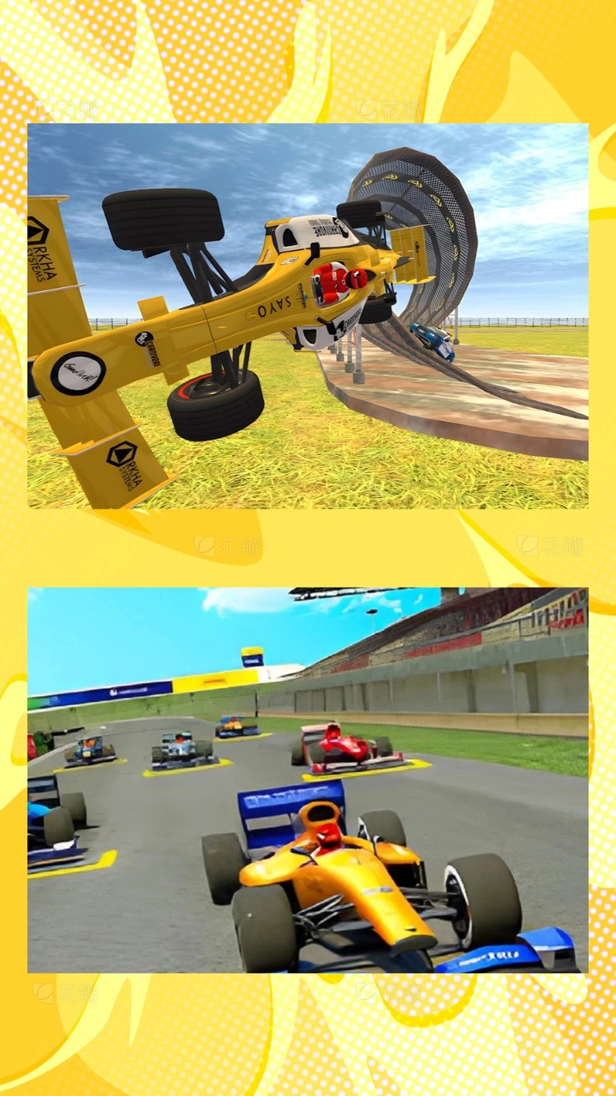 闯关狂飙录截图2