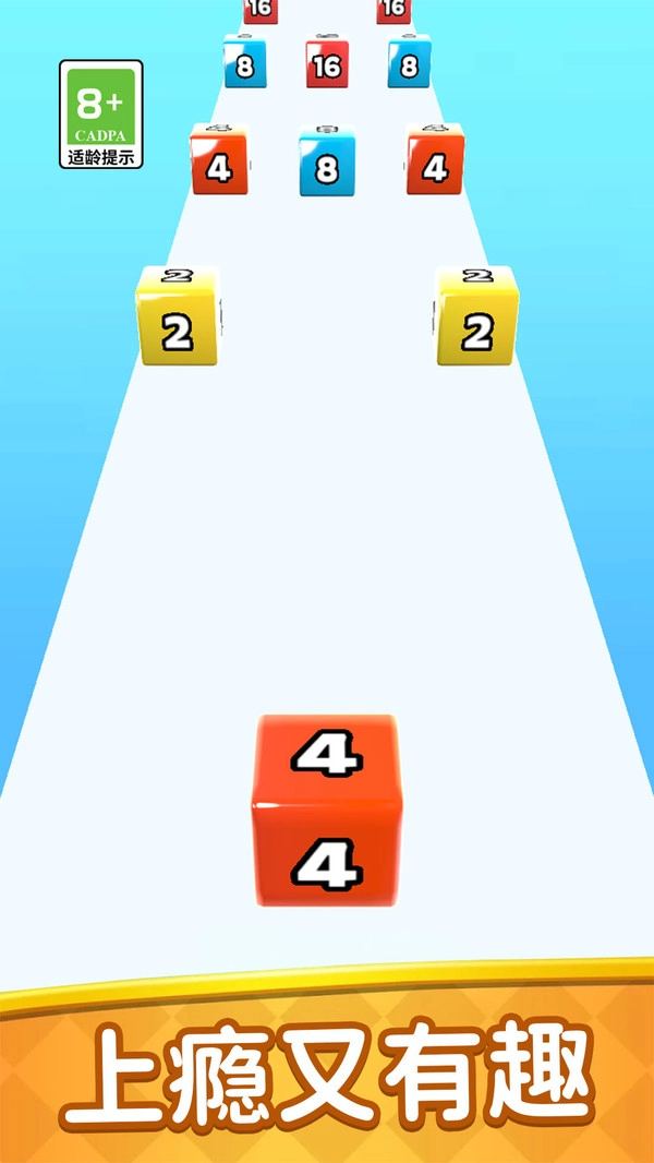 2026合成跑酷截图1