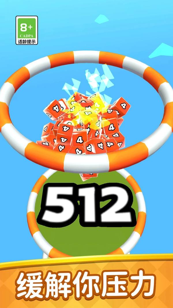 2026合成跑酷截图2