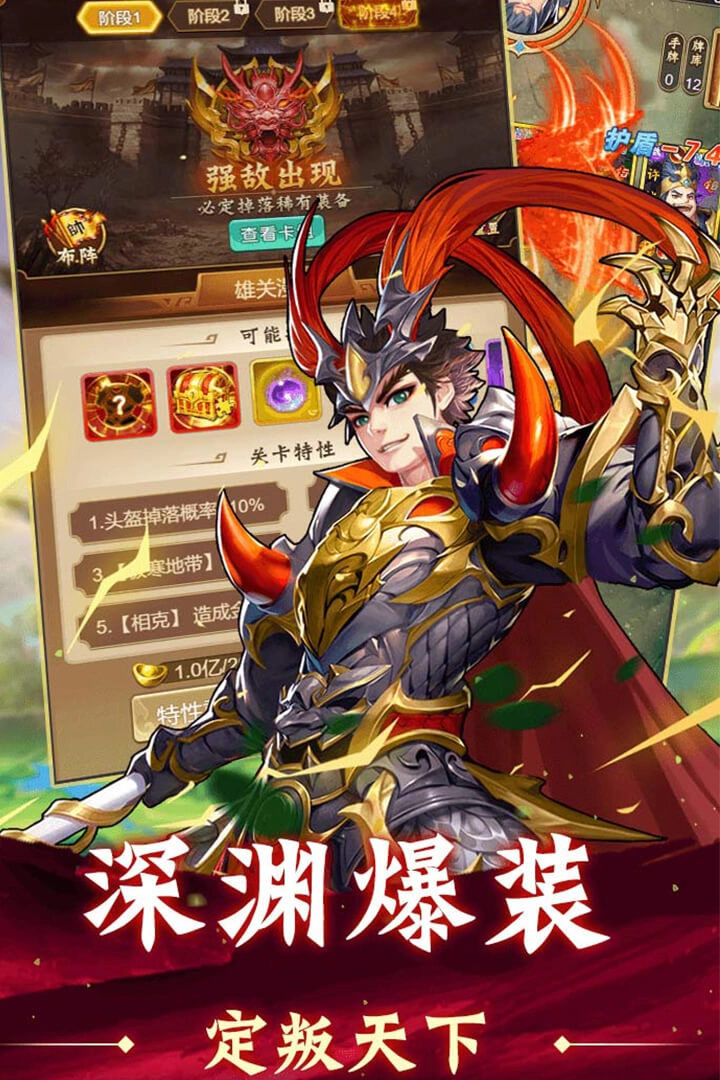 牌兵布阵手机版截图3