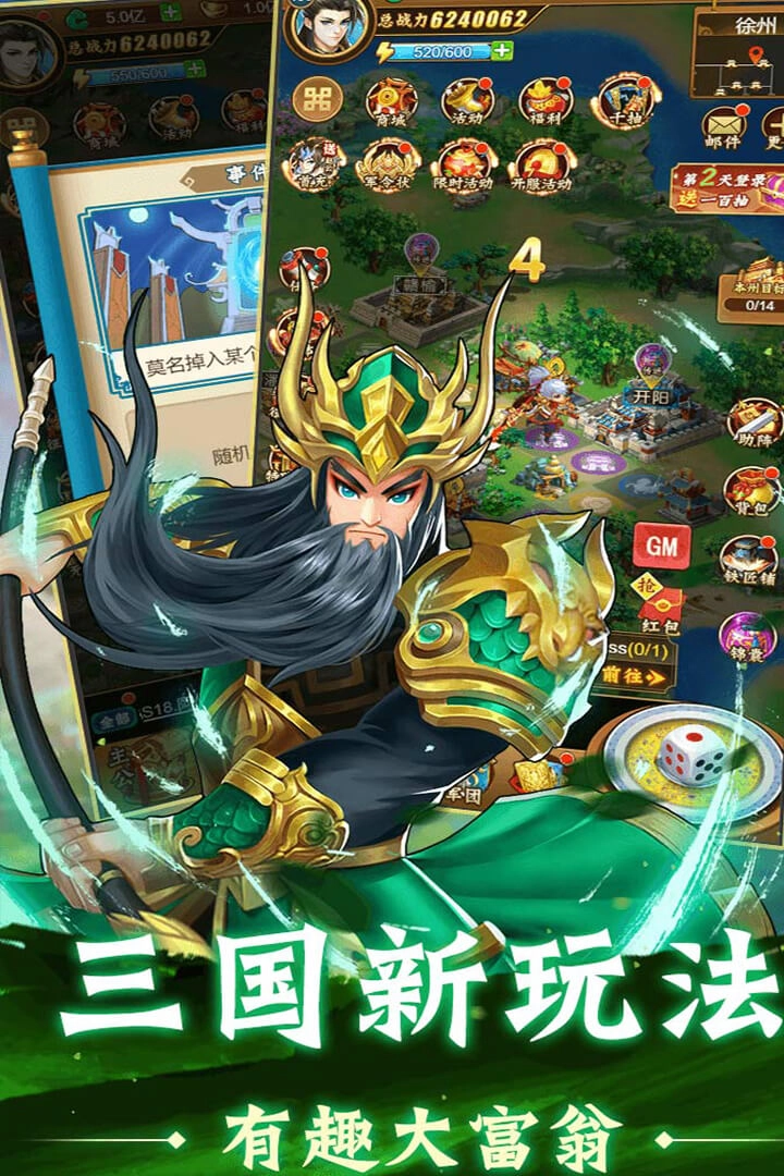 牌兵布阵手机版截图1