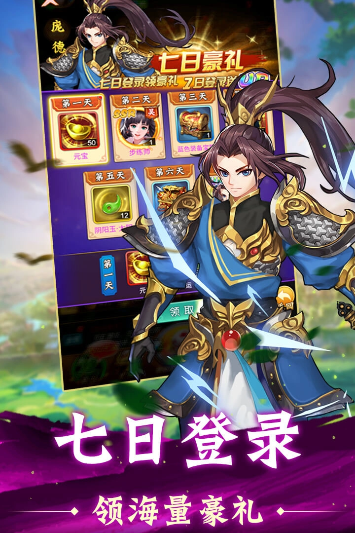 牌兵布阵手机版截图2