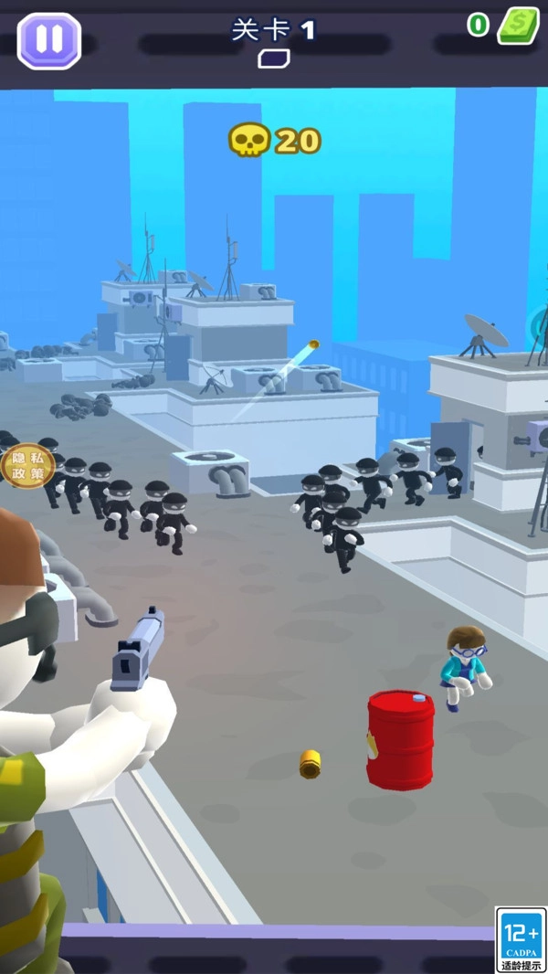 救援大行动截图2