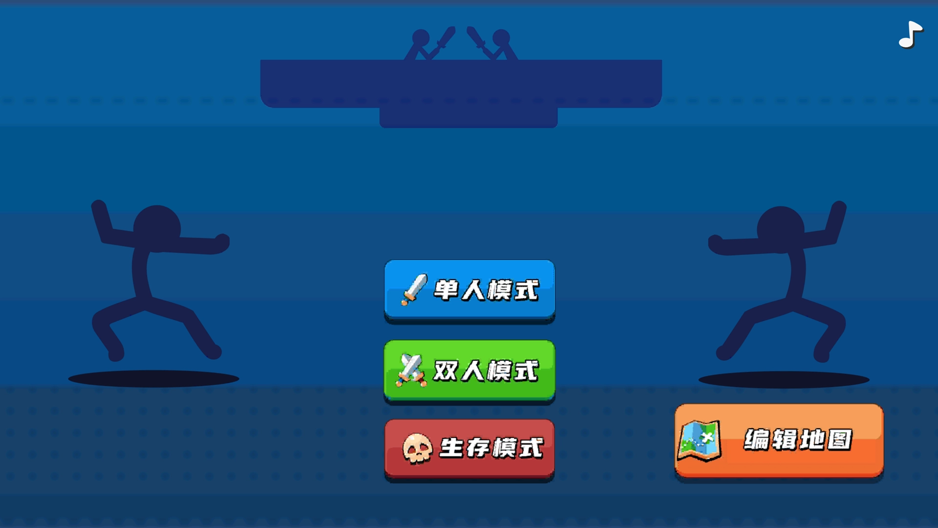 神奇伙伴pk截图2