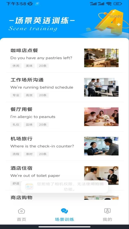 作业快对答案截图3