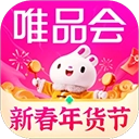 唯品会手机版