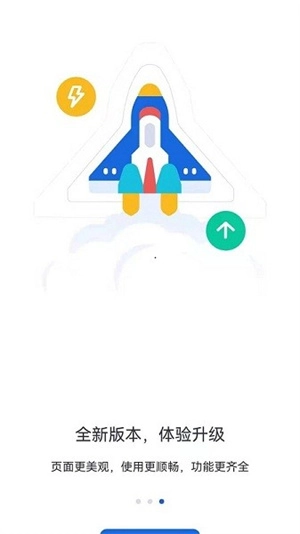 河北人社人脸识别认证版截图3