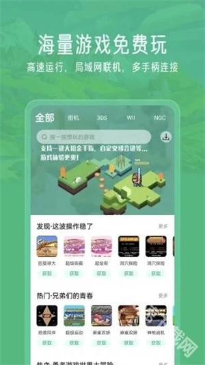 小马模拟器正版截图1