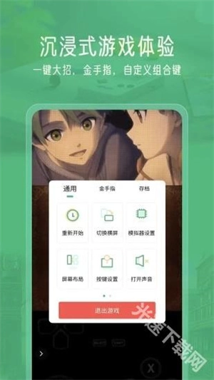 小马模拟器正版截图3