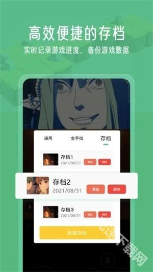 小马模拟器正版截图2