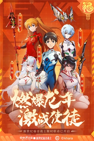 爱琳诗篇清凉版截图1