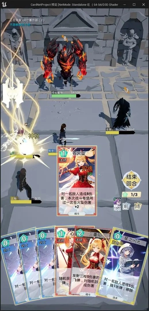 秘境连消手机版截图1