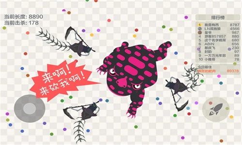 五毒大作战手机版截图3