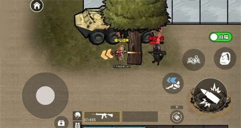 修勾三角洲撤离截图2