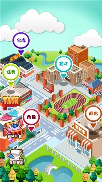 星星世界大消除游戏纯净版截图1