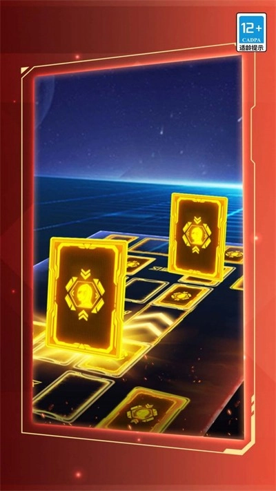 宇宙人我最强手游免费版截图1