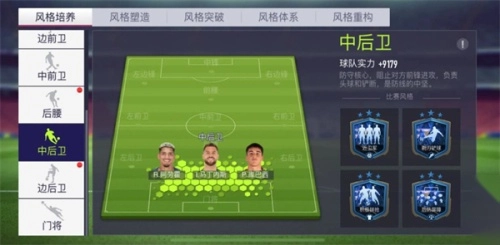 超迷足球官网版截图3