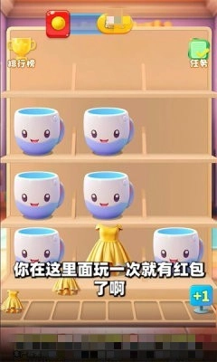 冠军来了游戏纯净版截图1