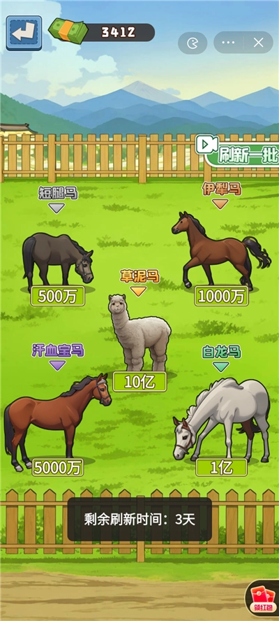 沉浸式生活截图1