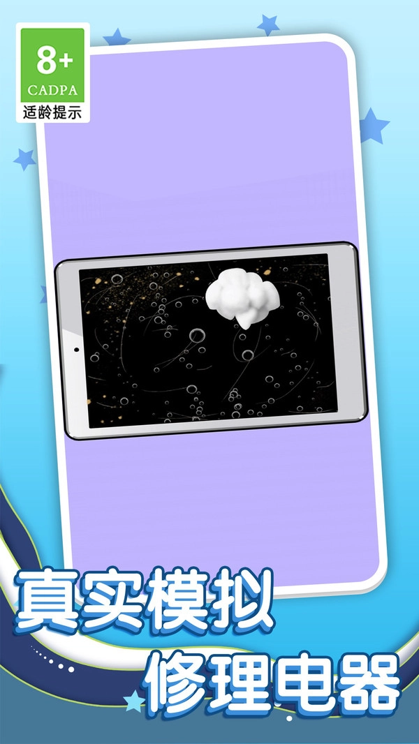 最强清理工手游无广告版截图1