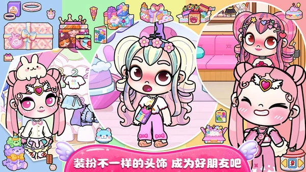 莱拉小镇公寓游戏完整版截图1