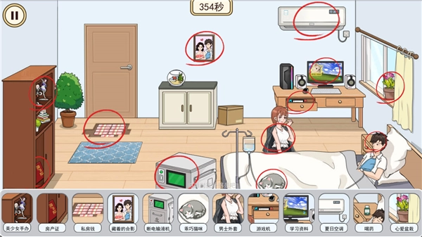 情侣搞笑大作战截图1