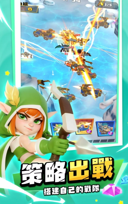 小小要塞手机免费版截图1