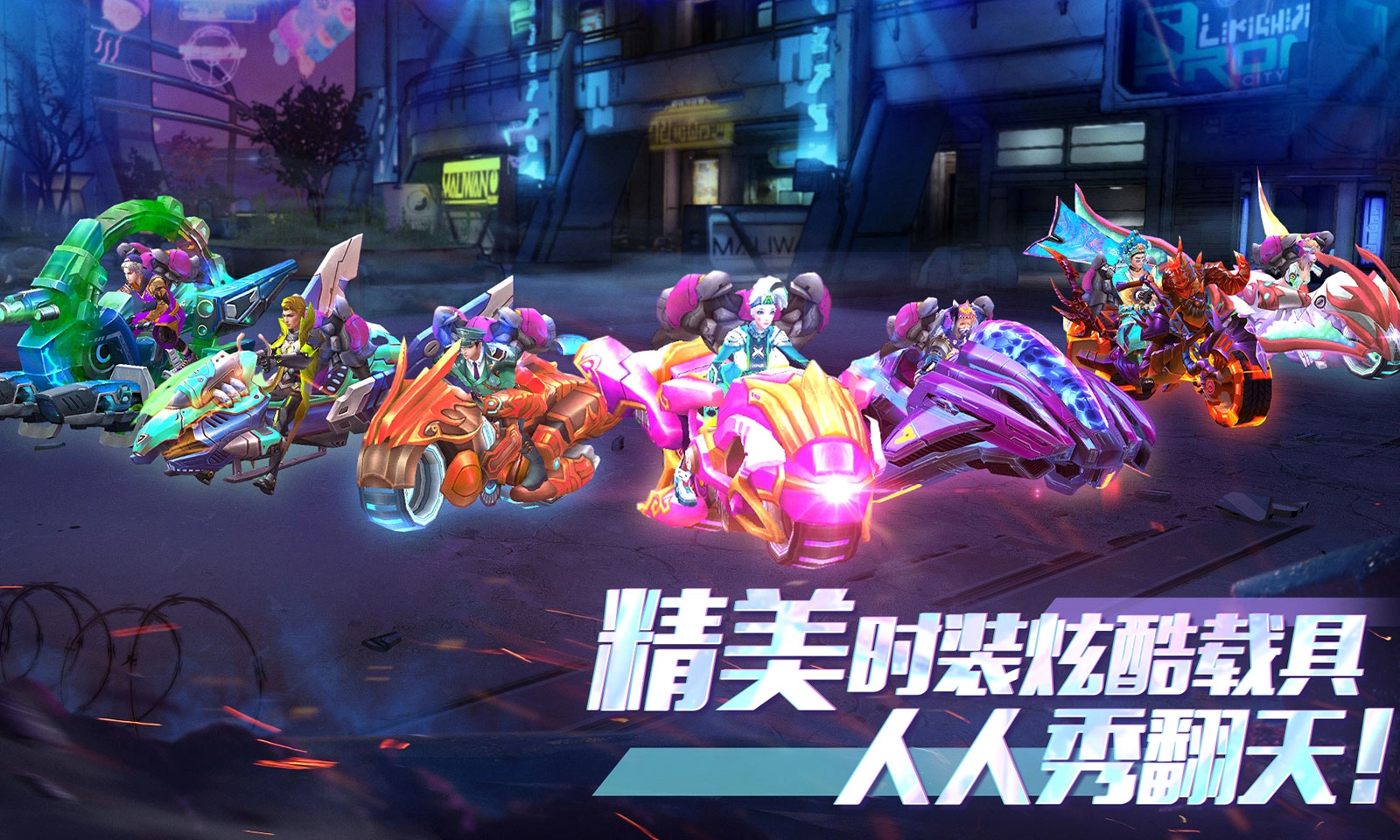 全民枪火游戏纯净截图1