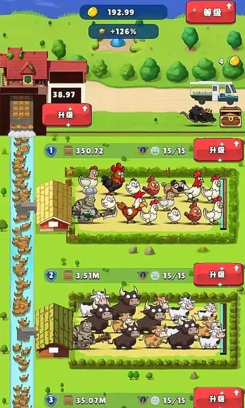 小小动物农场通用版截图1