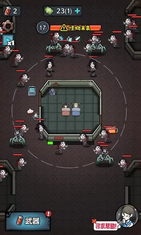 躺平守卫战手机正版截图1