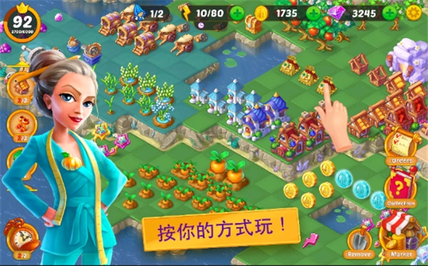 合并童话国安卓截图1