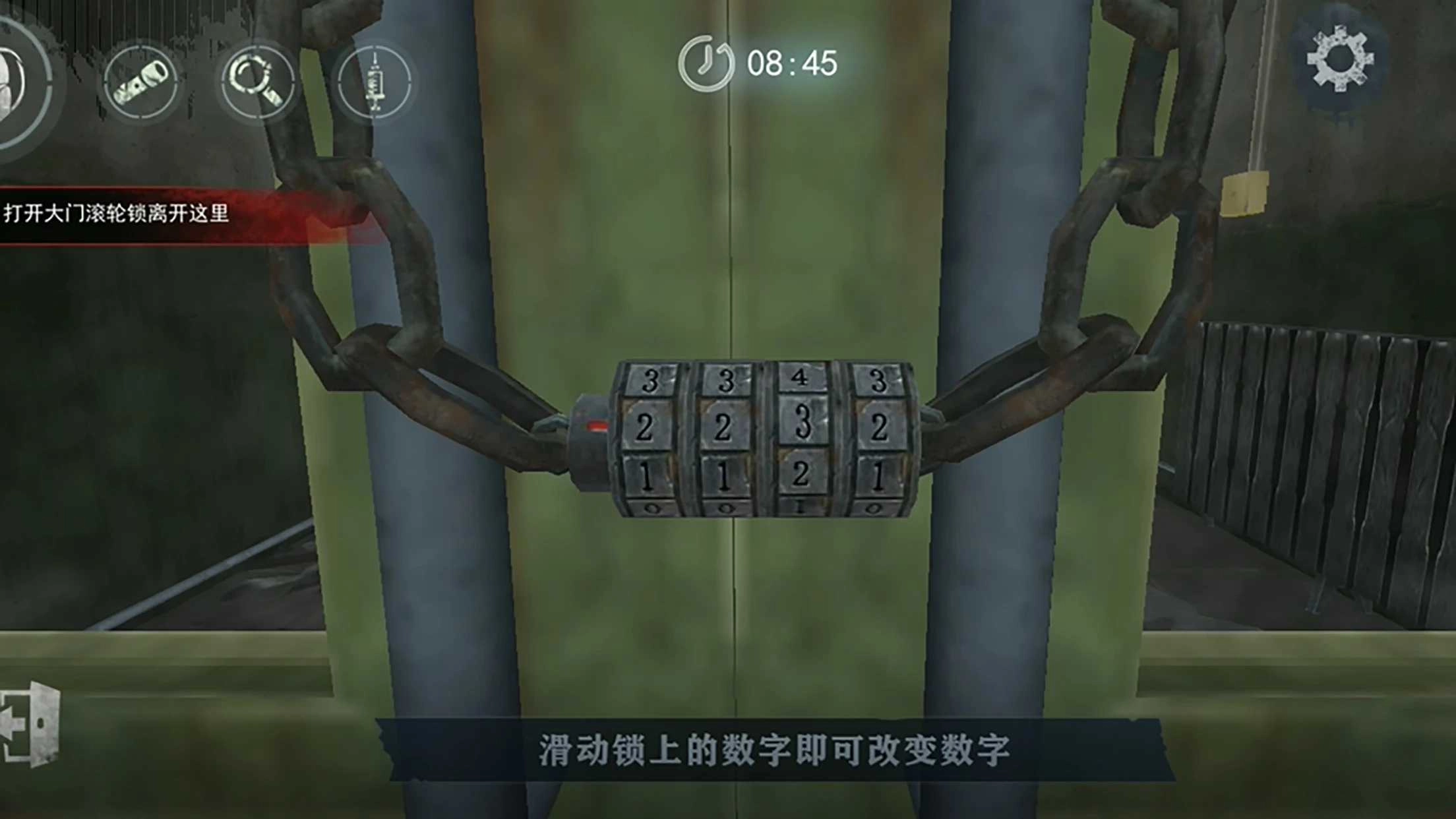 恐怖奶妈手机截图1