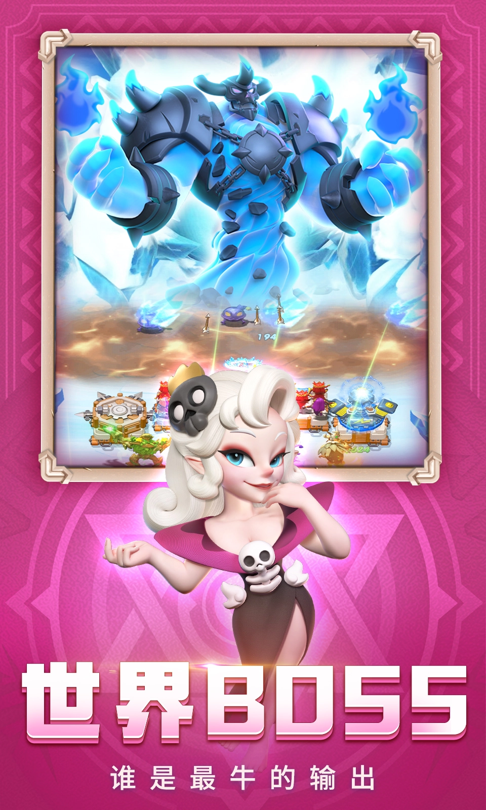 怪物联萌免费原版截图1