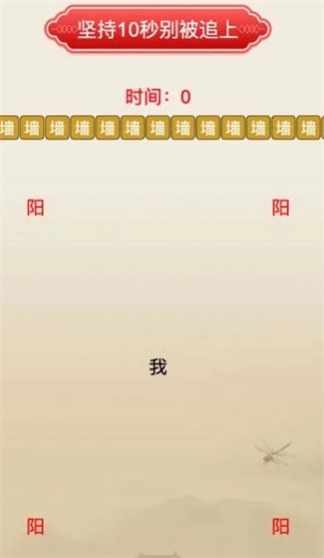 聚享人生游戏安装包截图1