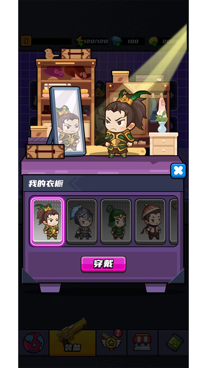 欢乐小怪兽正版截图1