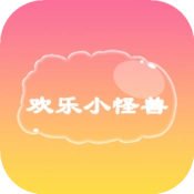 欢乐小怪兽正版