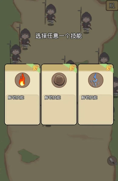 一将当千原版截图1