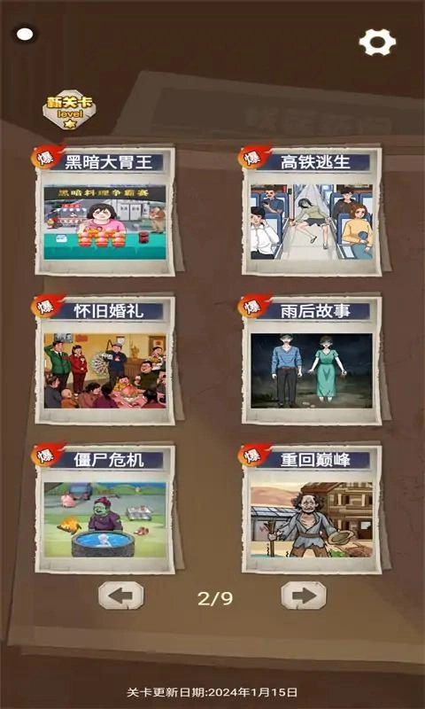 南方小土豆免费版截图1