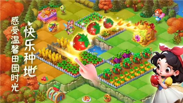 合并梦幻岛安卓版截图1