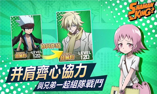 少年御灵师国际服截图1