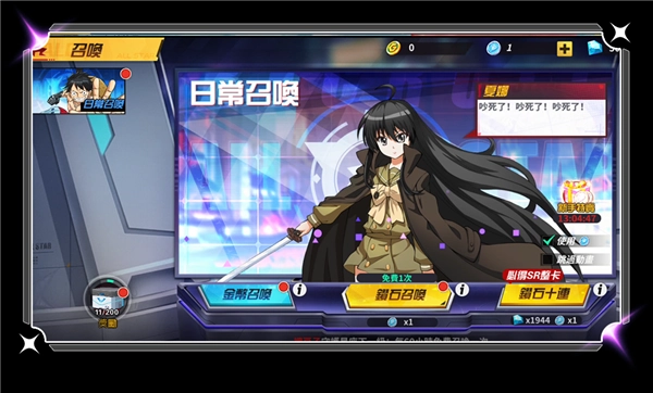 乱斗全明星国际服游戏正版截图1