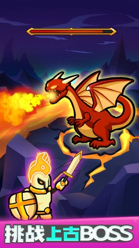 割草小分队游戏截图1